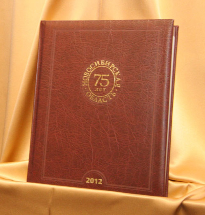 Юбилейный сборник содержит уникальные исторические материалы. Фото Михаила ПЕРМИНА