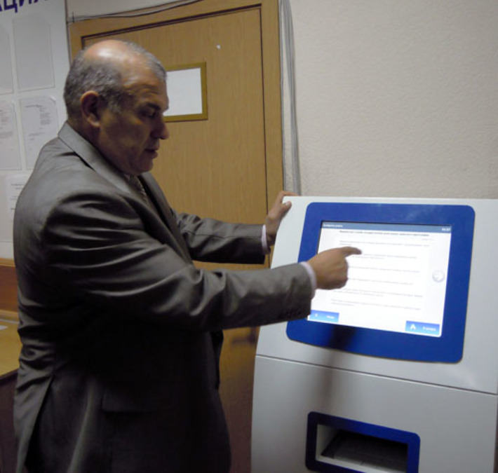 Фото Павла КРАСИНА