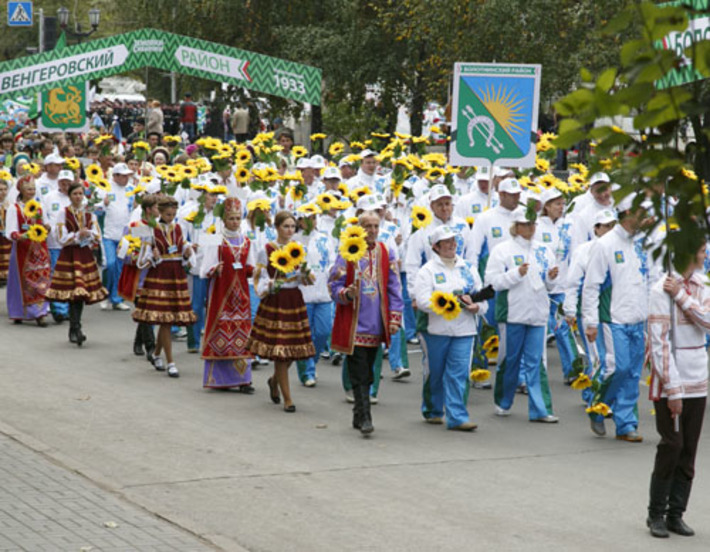Праздничное шествие представителей районов области. Фото Аркадия УВАРОВА