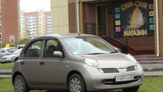 Парковка на газоне. Фото с сайта gazeta.a42.ru