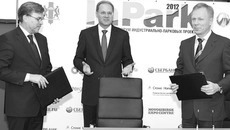 Подписано первое соглашение об инвестиционных намерениях между Сбербанком России и управляющей компанией «ПЛП». Фото Аркадия УВАРОВА