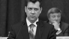 Фото Аркадия УВАРОВА