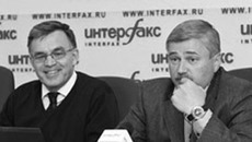 Фото ИНТЕРФАКС