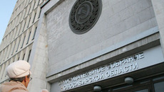 Фото Михаила ПЕРМИНА