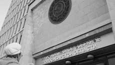 Фото Михаила ПЕРМИНА