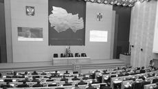 В ходе сессии был принят бюджет-2014 в окончательном третьем чтении. Фото Аркадия УВАРОВА