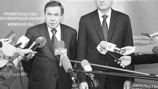 Фото Михаила ПЕРМИНА