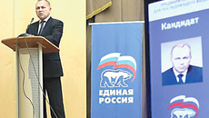 Победу на первой площадке внутрипартийного голосования «Единой России» по выборам кандидата в мэры Новосибирска одержал и. о. главы города Владимир Знатков. Фото с сайта novosibirsk.er.ru