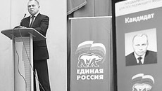 Победу на первой площадке внутрипартийного голосования «Единой России» по выборам кандидата в мэры Новосибирска одержал и. о. главы города Владимир Знатков. Фото с сайта novosibirsk.er.ru