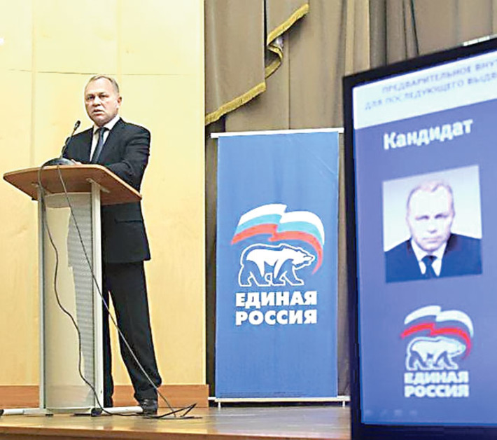 Победу на первой площадке внутрипартийного голосования «Единой России» по выборам кандидата в мэры Новосибирска одержал и. о. главы города Владимир Знатков. Фото с сайта novosibirsk.er.ru