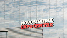 Фото Аркадия УВАРОВА