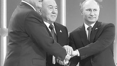 Договор о Евразийском экономическом союзе подписан.