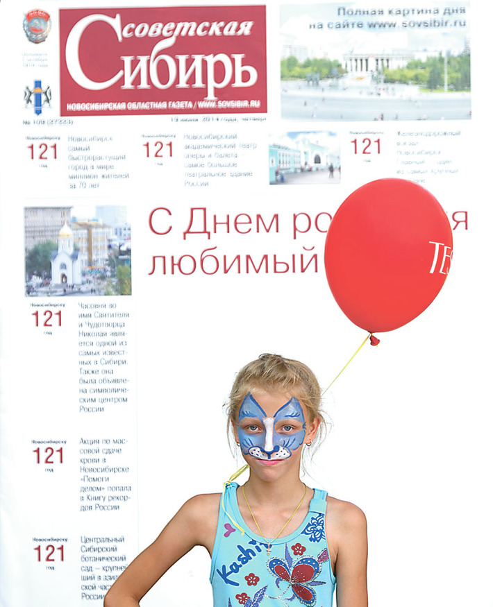 Фото Аркадия УВАРОВА