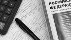 Фото с сайта chita-day.ru