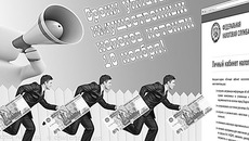 Коллаж Михаила ЗАБУГИ