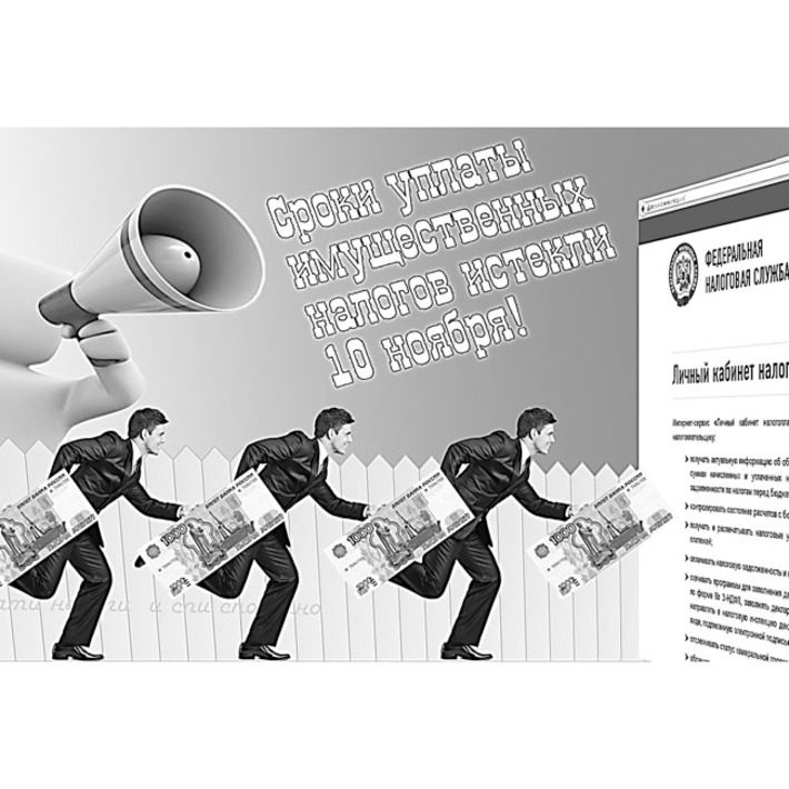 Коллаж Михаила ЗАБУГИ