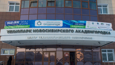 В региональную казну будет возвращаться часть налогов от резидентов индустриальных парков. Фото с сайта www.sovor.info