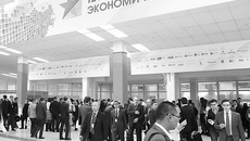 Фото с сайта krasnoforum.ru