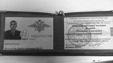 Фото предоставлены ГУ МВД по Новосибирской области