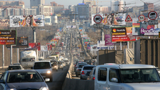 Фото Михаила ПЕРМИНА