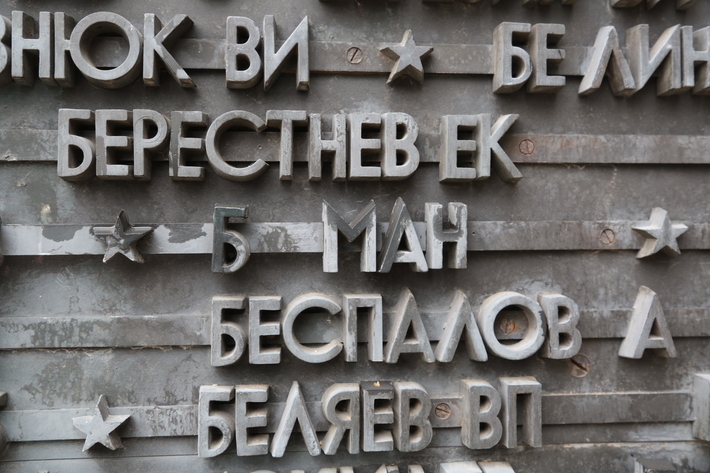 Фото Михаила ПЕРМИНА