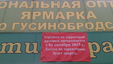 Фото ИД "Советская Сибирь"