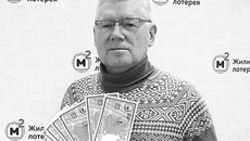 Фото пресс-службы "Столото"