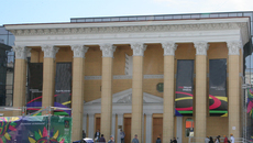 Фото Михаила ПЕРМИНА