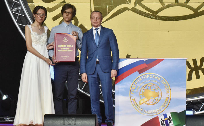 Фото с сайта nso.ru 