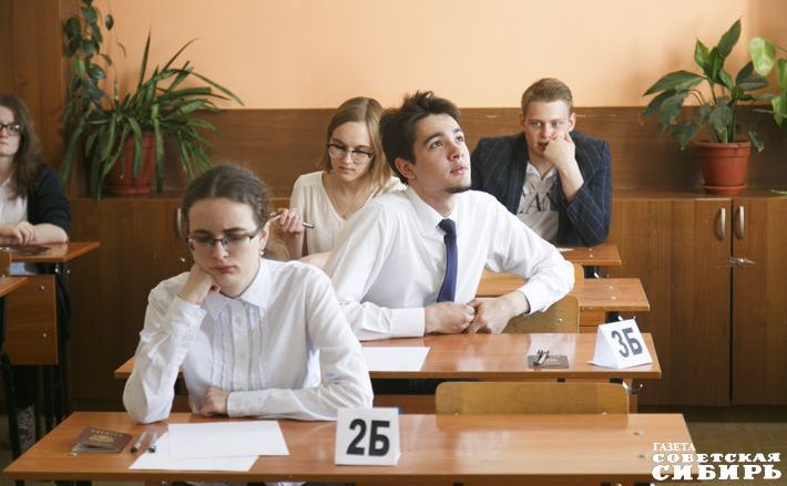 Фотоархив ИД «Советская Сибирь»