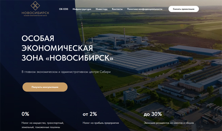 Скриншот сайта oez-nsk.ru