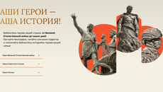 Скриншот сайта ruwiki.ru