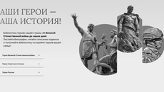 Скриншот сайта ruwiki.ru