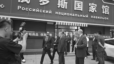 Делегация нашего региона посетила выставочный павильон «Сделано в России» в Шэньяне, в котором, наряду с другими российскими товарами, представлена новосибирская продукция. Фото: econom.nso.ru