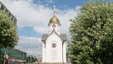 Фото пресс-службы партии «Справедливая Россия – За Правду»