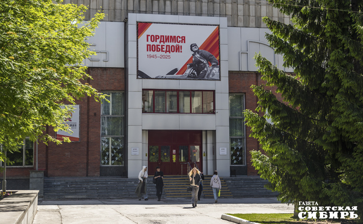 Образовательную часть проекта реализует Сибирский институт управления — филиал РАНХиГС. Очный этап включает модули «Государственная политика и система управления», «Экономика и финансы», «Региональное и муниципальное управление», «Современные технологии управления». Также предусматривается программа наставничества и стажировок. Фото: Андрей Заржецкий