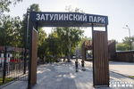 Фото: Андрей Заржецкий