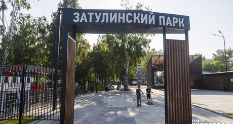 Фото: Андрей Заржецкий
