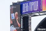 Фото: архив ИД «Советская Сибирь»