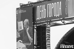Фото: архив ИД «Советская Сибирь»