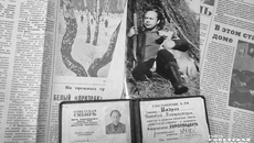 Подборки статей постоянной шадринской рубрики — окно в мир природы: этюды, приметы времен года. Строчки, наполненные большой любовью и уважением к окружающему миру и родному краю. Фото: Юлия Назаренко