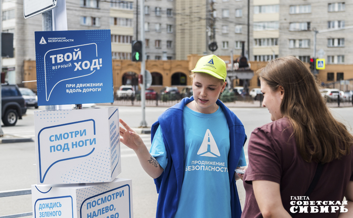 Социальная кампания «Продвижение безопасности» будет решать проблемы безопасности на нерегулируемых пешеходных переходах, движения по обочине, перехода дороги в неустановленных местах, передвижения в темное время суток. Фото: Андрей Заржецкий