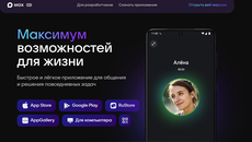 Скриншот сайта max.ru