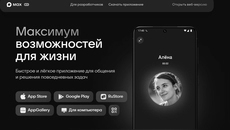 Скриншот сайта max.ru