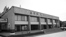 Обновление Дома культуры МБУК «Горновский КДЦ» и благоустройство придомовых территорий реализуются по народной программе «Единой России» при поддержке федеральных партийных проектов «Культура малой родины» и «Городская среда». Фото: пресс-служба НРО партии «Единая Россия»