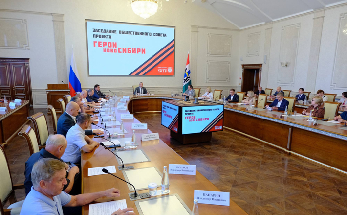 Фото: сайт правительства Новосибирской области nso.ru