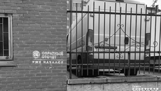 Увы, не удастся «амнистировать» гаражи-пристройки к другому, например жилому, зданию, а также «ракушки» и прочие нестационарные сооружения. Фото: Юлия Назаренко
