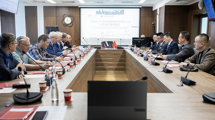 Фото с сайта www.nsu.ru