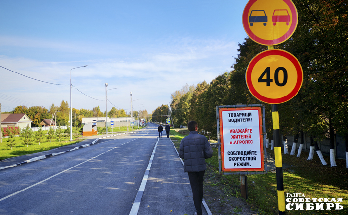 Протяженность участка работ — 1,2 км; адрес работ: км 0+271 — 1+471, населенный пункт — п. Агролес, ул. Парковая. Основной ­целью ремонта было создание безопасных условий для движения пешеходов и улучшение видимости на дороге в темное время суток. Фото: Светлана Фролова