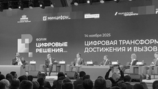 В рамках проекта «Государство для людей» в Новосибири возможности искусственного интеллекта позволили автоматизировать документооборот, оперативнее создавать отчеты, справки, письма, обрабатывать запросы граждан, оптимизировать рабочие процессы. В результате повысилось качество ответов на обращения граждан. Наблюдается кратный рост обратной связи от жителей с увеличением положительных оценок. Фото: пресс-служба правительства Новосибирской области
